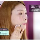 뷰티하네 이미지