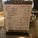 임이오니 | 천안 청당동 맛집 | 고기가 구워나오는 임대장 천안청당점 솔직 방문후기