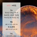 레푸스 서면점