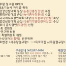 목포떡집시루랑절구랑