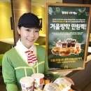 한국맥도날드이마트 이미지