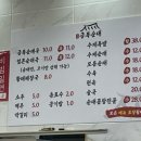 금복순대 이미지