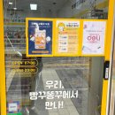 행복문방구 | [인천 신검단중앙역] 무인문방구 빵꾸똥꾸 문구야