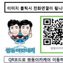 쌍둥이카써비스 이미지