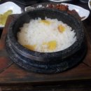 동산돌솥밥 이미지