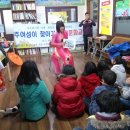 새생명지역아동센터 이미지