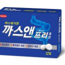 정앤장