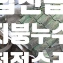거산건축인테리어