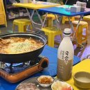 그냥술집 네이버블로그