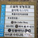 썬텍씨티빌딩 이미지