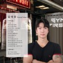 짐퍼스트 구리점 이미지