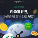 테크무브