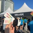 2025 부산 벤츠 제12회 기브 앤 레이스 마라톤 10km 완주 후기
