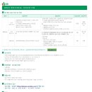[DB Inc.] 2022년 하반기 신입사원 모집 (~10/06) 이미지
