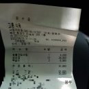 고혼정육 이미지