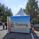 아트행정사 이미지