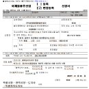 부산국제행정사사무소 이미지