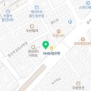 일웅하우징