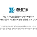 올본한의원 이미지