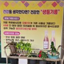 [대전] 유성시장 추천 코스: 들기름 사러 가는 길 – 갑천 생태길을 걷다 보면 동물 친구들이 기다려요