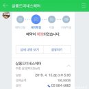 미네스헤어 이미지