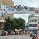 서울시계점 이미지