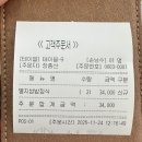 남해 사랑채 | 남해 보리암 근처 멸치쌈밥 정식 맛집 사랑채 내돈내산 리뷰