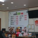 사거리공룡식당 이미지