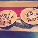 카페울라봉