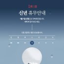 양재청우한의원 이미지