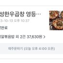 국회대로52길 이미지