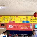 부천성해물짬뽕 이미지