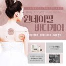 미랑뷰티 이미지