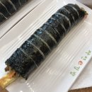 자연e김밥 이미지