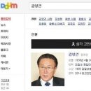 카카오, 北 김양건 사망에 "삼가 고인의 명복을 빕니다" 근조 리본 이미지