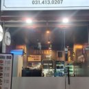 청춘닭강정 네이버블로그