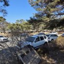 괴산군탄생600주년기념공원 | 괴산 진산