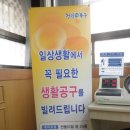 만덕3동 주민센터 이미지