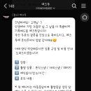 유부냥