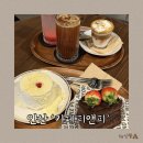 카페피앤피 | 안산 중앙역 1번출구 인근 디저트 맛집, 카페 피앤피