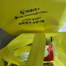 주)이마트성남점
