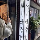 오룡여관 이미지