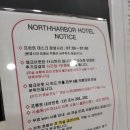 노스하버호텔부산 | [부산숙소 노스하버호텔 후기] 흰여울마을 , 감천문화마을 , 남포동 , 부산역에 가까운 숙소 / 가성비...