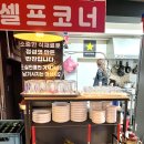 봉조빼돌린뒷고기 네이버블로그