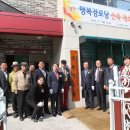 행복경로당 이미지