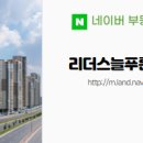 푸른공인중개사사무소 이미지