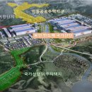 용수태양광발전소 이미지