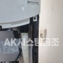엘지에어컨설치 이미지