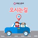 원러브동물의료센터 이미지
