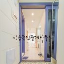 리젠트공인중개사사무소 이미지